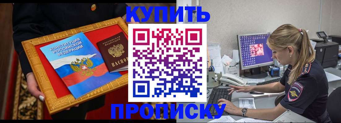 временная регистрация 2025 в Сасово